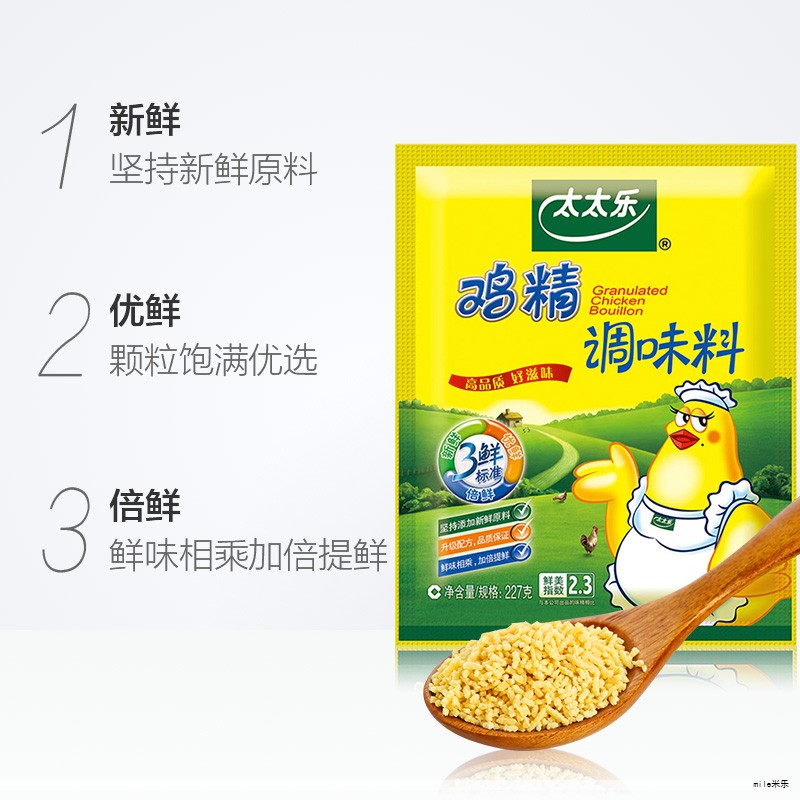 病情分析：鸡精是一种由味精、食盐、鸡肉粉或鸡骨粉及其他辅料加工而成的复合型调味品，广泛用于烹调以增强鲜香与食欲。现有研究尚无确凿证据表明适量使用会致癌，通常被认为是安全的食品调味剂，但应避免过量摄入。