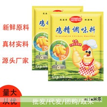 调味品在经济周期的起伏中依然扮演着刚性需求的角色。随着堂食受限、外卖成为主流、以及人们在家自炊时间增多，调味品的使用场景与需求持续稳健增长。最近的行业热议聚焦于“添加剂”风波背后，调味品行业的竞争格局与生存策略成为关注焦点。