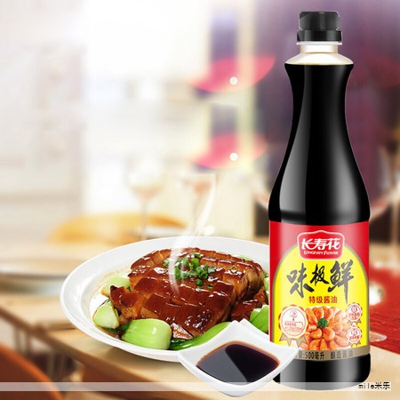 大家好,我是小语蔬食。买酱油时,往往配料表才是关键。下面从配料、发酵方式、以及风味评估等方面整理要点,帮助你选到更优质的酱油。 大家好,我是小语蔬食。买酱油时,往往配料表才是关键。下面从配料、发酵方式、以及风味评估等方面整理要点,帮助你选到更优质的酱油。