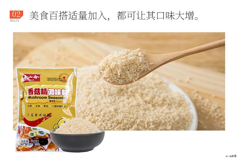 厨房调味品大全 厨房调味品大全