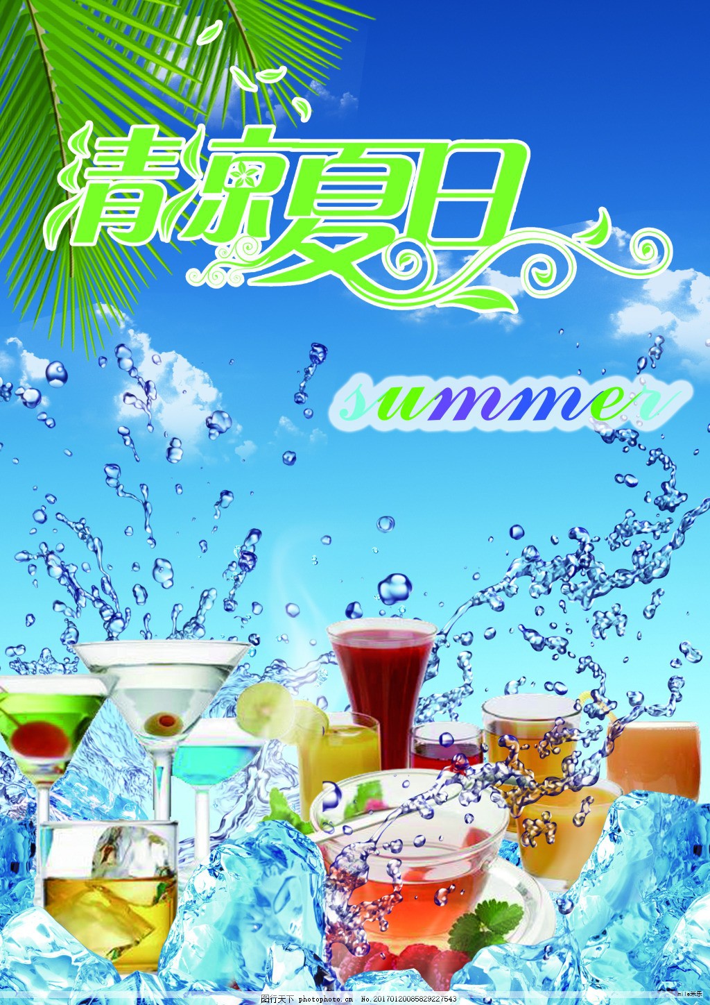 豆类外壳坚硬，直接煮制往往耗时较长。通过热胀冷缩的预处理，可以显著缩短煮制时间。