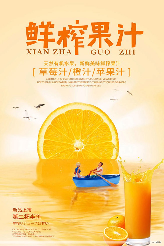 味精,又称谷氨酸钠,是一种常见的调味品,能够提升食物的鲜味。它由日本化学家从海带中提取并实现商业化生产,迅速走向全球市场,成为日常厨房的常用材料之一。 味精,又称谷氨酸钠,是一种常见的调味品,能够提升食物的鲜味。它由日本化学家从海带中提取并实现商业化生产,迅速走向全球市场,成为日常厨房的常用材料之一。