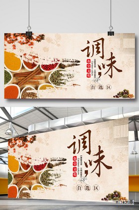 夏日的清风与袅袅香烟相互缠绕,诗中描绘的盛夏意境仿佛把香料的珍贵与味觉的欲望一同点亮。胡椒作为贵重香料,在古人眼中与金银并列,成为财富与身份的象征。人们对胡椒的追逐,往往意味着对美味、对财富的双重渴望。 夏日的清风与袅袅香烟相互缠绕,诗中描绘的盛夏意境仿佛把香料的珍贵与味觉的欲望一同点亮。胡椒作为贵重香料,在古人眼中与金银并列,成为财富与身份的象征。人们对胡椒的追逐,往往意味着对美味、对财富的双重渴望。