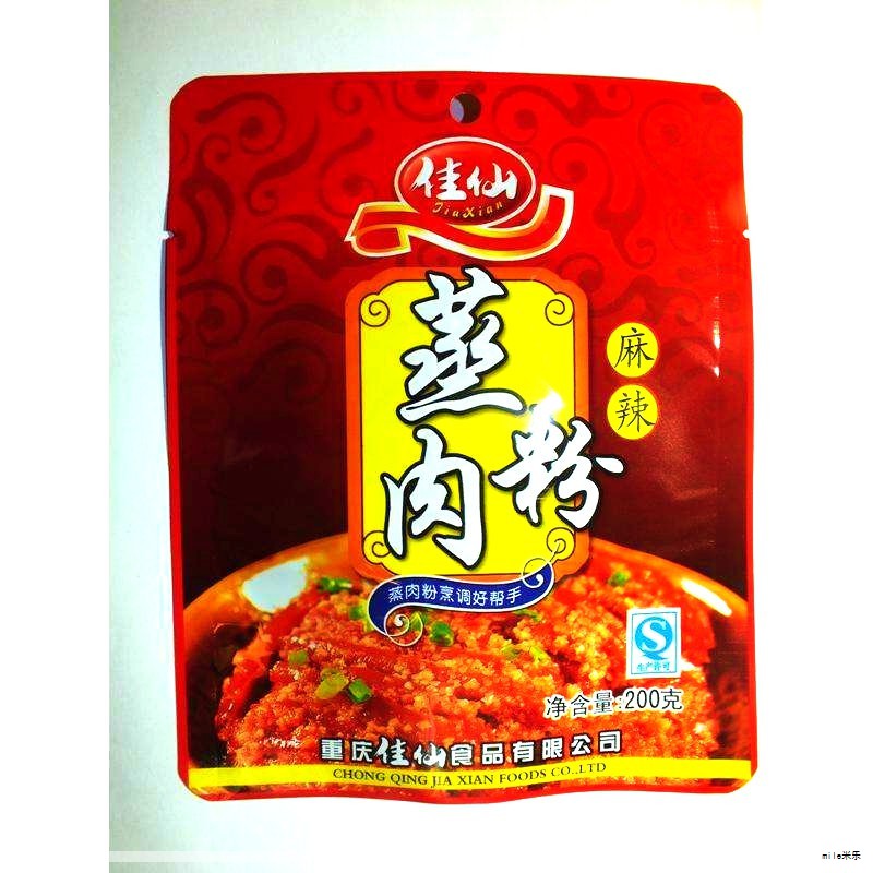 随着气温逐渐下降,便利店的暖饮柜开始全面运转,数十种热饮在温热板上整齐排放,等待消费者带走。 随着气温逐渐下降,便利店的暖饮柜开始全面运转,数十种热饮在温热板上整齐排放,等待消费者带走。