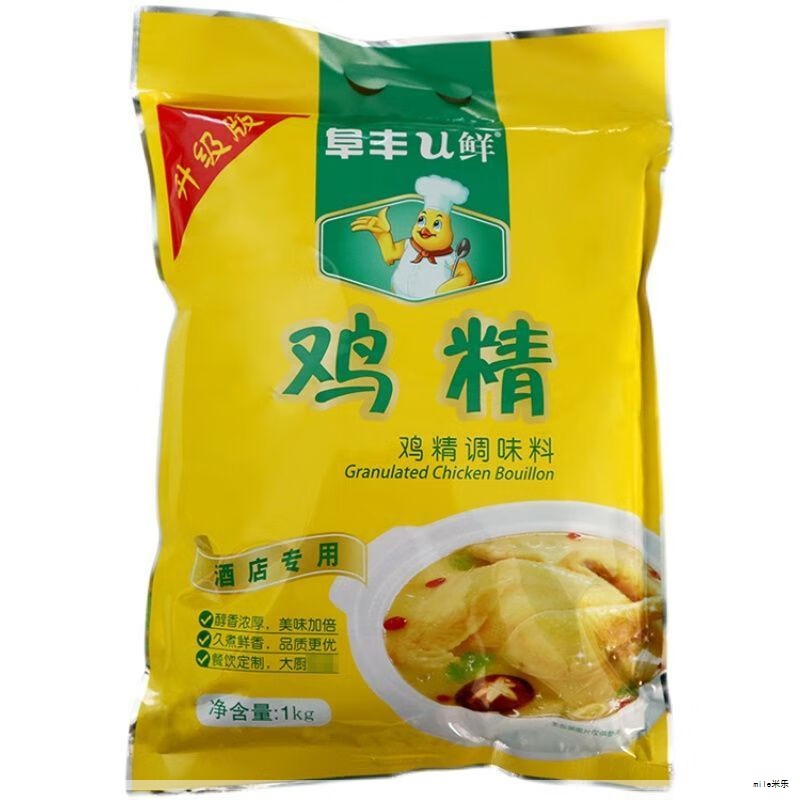 现在不少家庭放弃味精转用鸡精,认为更健康。这反映出人们对味精与鸡精存在不少误解。 现在不少家庭放弃味精转用鸡精,认为更健康。这反映出人们对味精与鸡精存在不少误解。