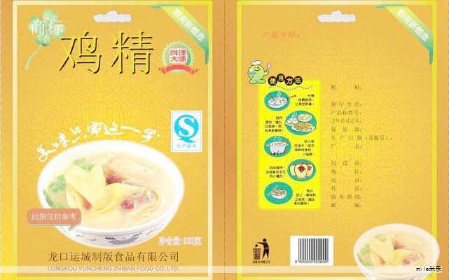 01、不是酱油,而是一种风味调味品 01、不是酱油,而是一种风味调味品