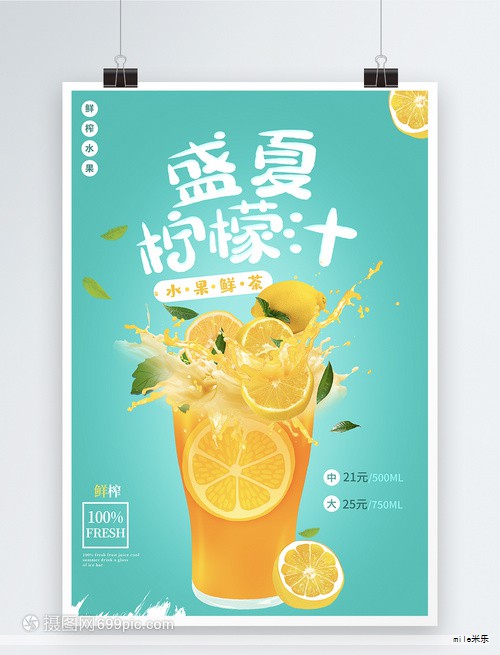 近日有网友曝光一款标称“绿豆汤”的饮料,其配料表却没有任何绿豆成分,商家解释这是绿豆风味饮料,并非强制添加绿豆。类似情况并不少见,如牛肉风味丸中几乎不含牛肉、蟹味棒里不含蟹肉等,均存在以“风味”取代原料的现象。 近日有网友曝光一款标称“绿豆汤”的饮料,其配料表却没有任何绿豆成分,商家解释这是绿豆风味饮料,并非强制添加绿豆。类似情况并不少见,如牛肉风味丸中几乎不含牛肉、蟹味棒里不含蟹肉等,均存在以“风味”取代原料的现象。