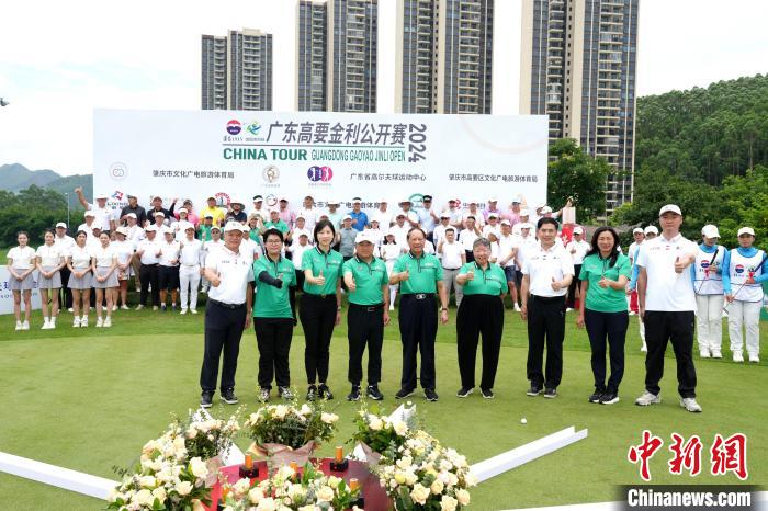 144名选手齐聚肇庆挥杆，广东高要金利公开赛推