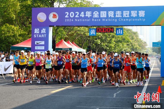 安徽黄山鸣枪开赛的全国竞走冠军赛：混合接力