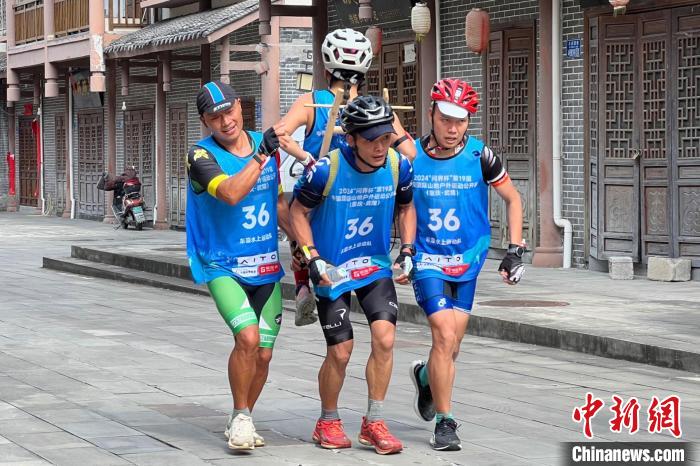 武隆举行的2024年“问界杯”第19届中国国际山地