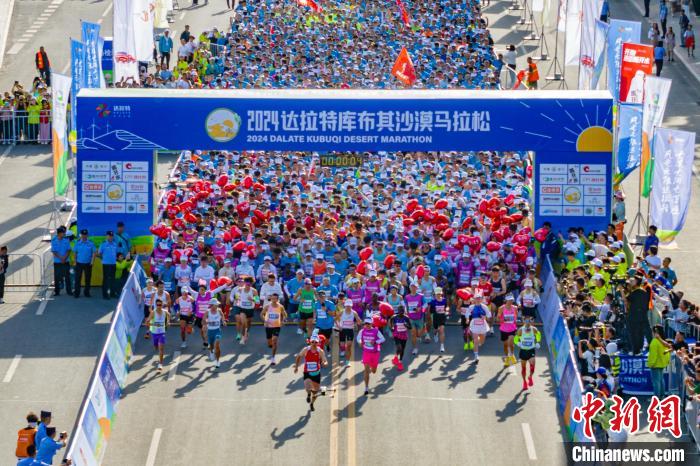 1.2万选手共赴沙漠奔跑之约