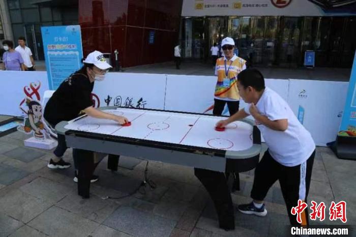 中国冰雪大篷车抚顺站启动 为民众提供冰雪体验