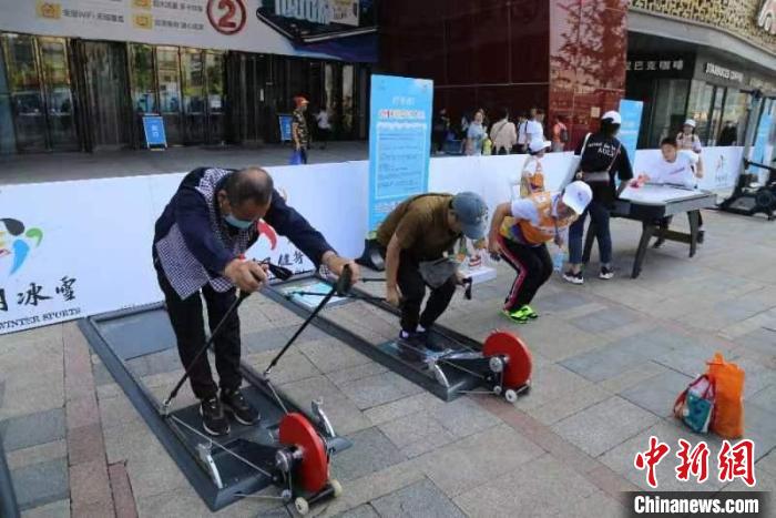 中国冰雪大篷车抚顺站启动 为民众提供冰雪体验