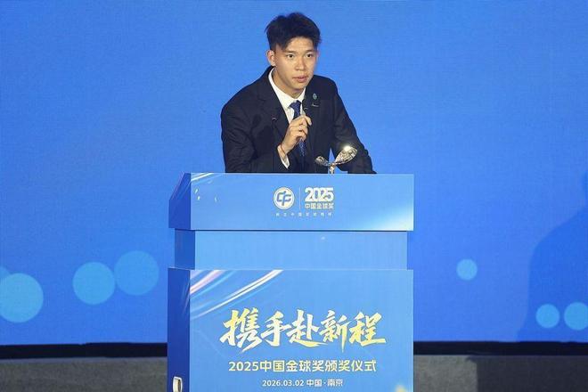 19岁国足红星王钰栋：留洋之路未易走 金靴荣誉