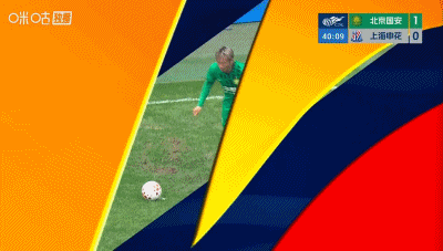 陈晋一任意球世界波助申花扳平国安，申花逆境